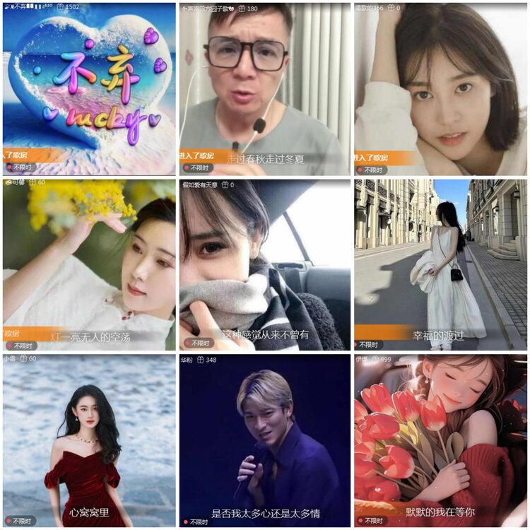 思点🎤V娱热点