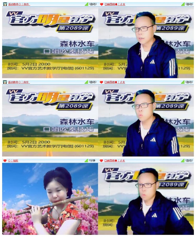 南风🎤V娱热点