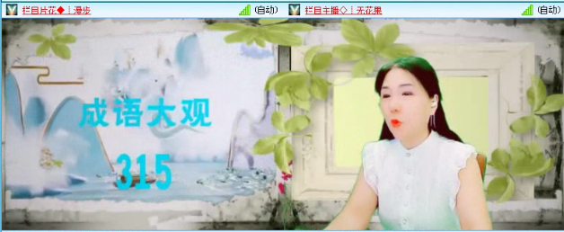 飞沙🎤V娱热点