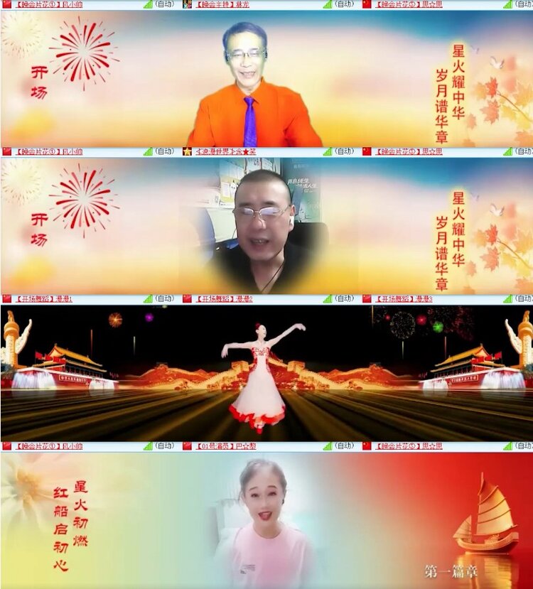 杜影🎤V娱热点