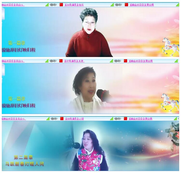 背影🎤V娱热点