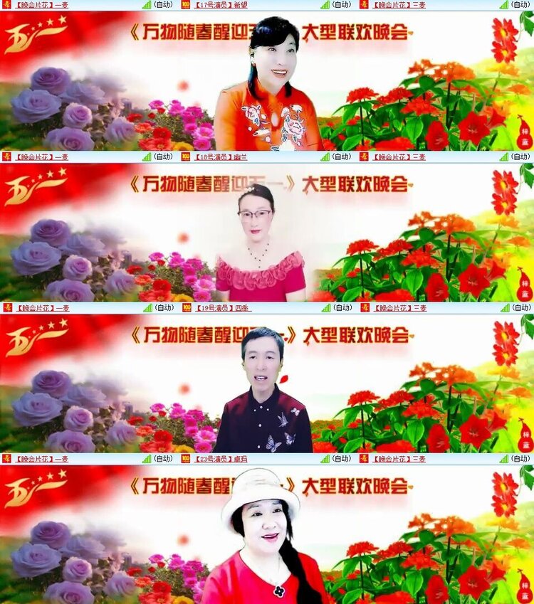 曾经🎤V娱热点