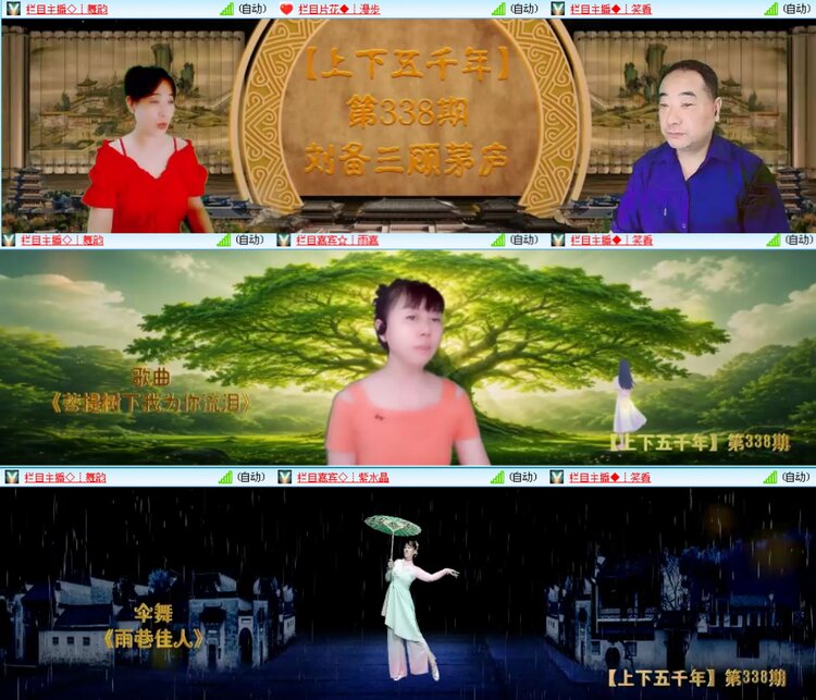 无言🎤V娱热点