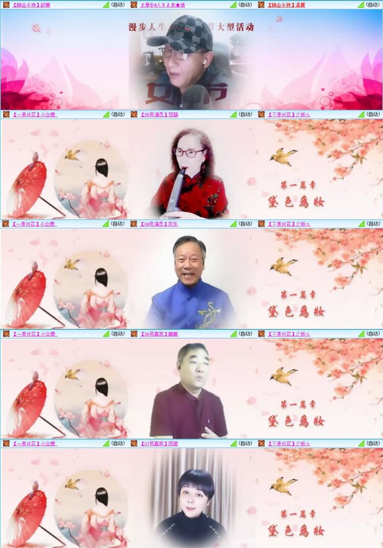 芯薇🎤V娱热点