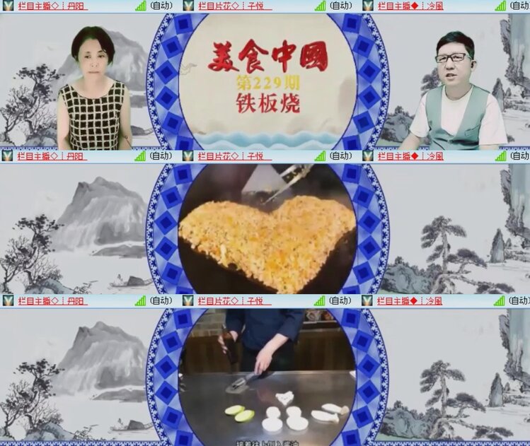 落雪🎤V娱热点