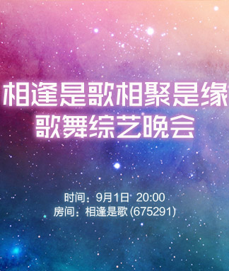 云中云🎤V娱热点