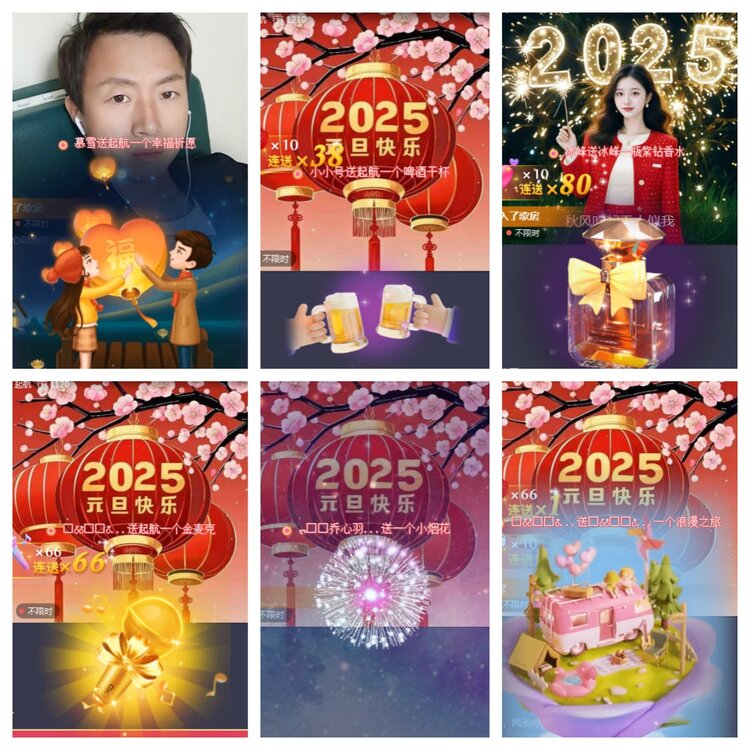 海燕🎤V娱热点