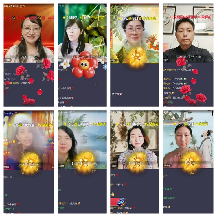 苏苏🎤V娱热点
