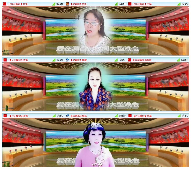 凡人🎤V娱热点