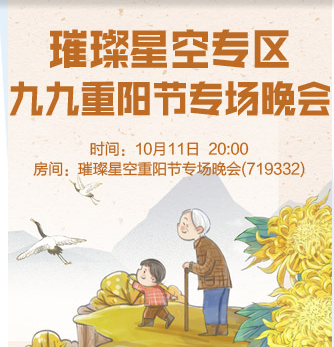 流云🎤V娱热点