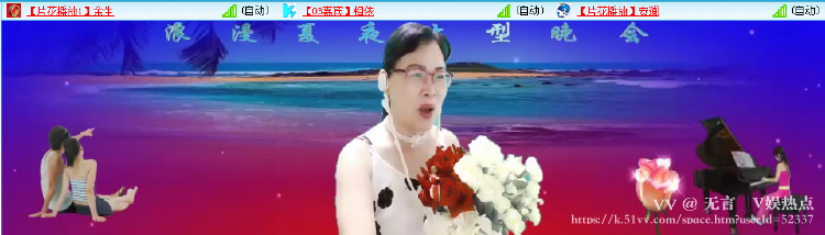 无言🎤V娱热点