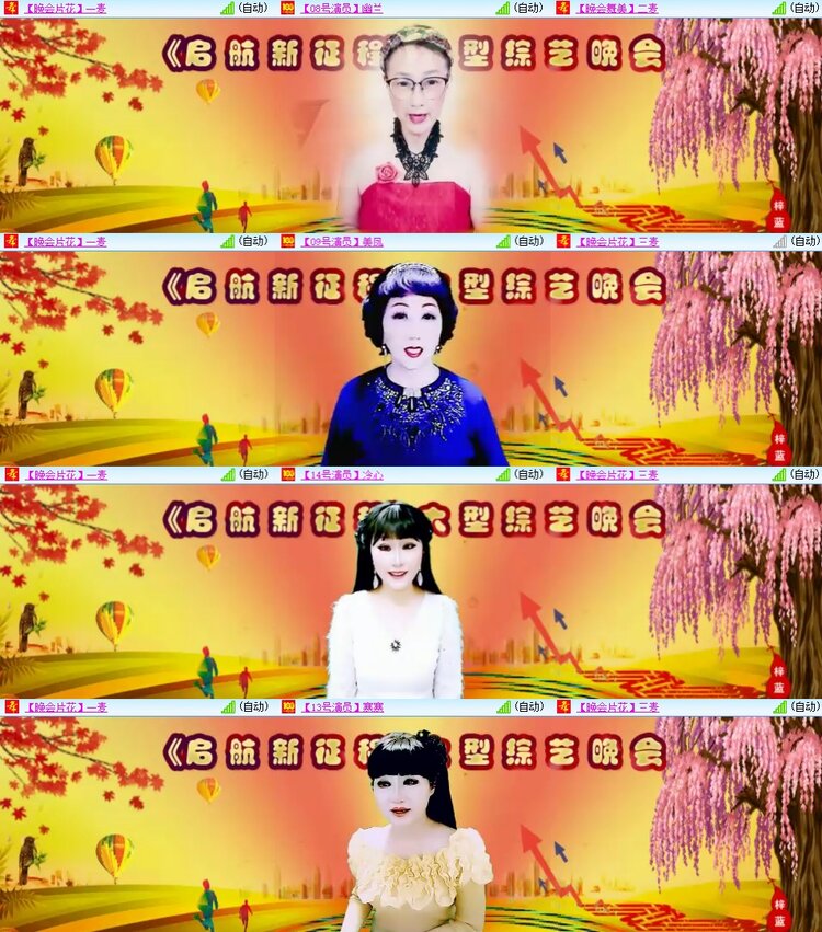 安然🎤V娱热点