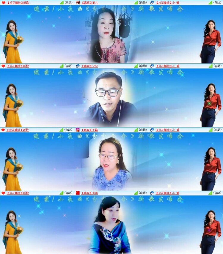 苏苏🎤V娱热点