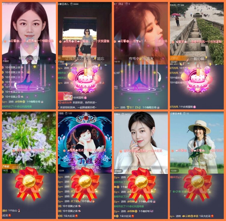 安然🎤V娱热点