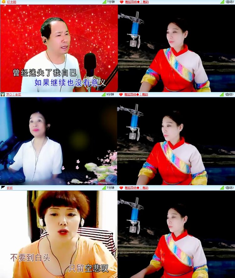 思点🎤V娱热点