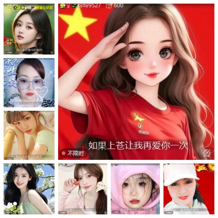 心玫🎤V娱热点