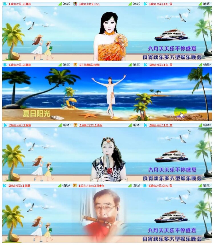 南风🎤V娱热点