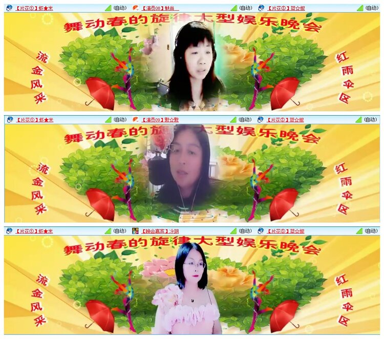 凡人🎤V娱热点