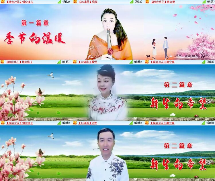 思点🎤V娱热点