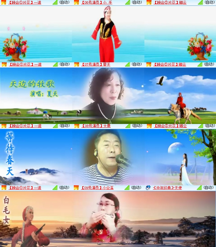 海燕🎤V娱热点