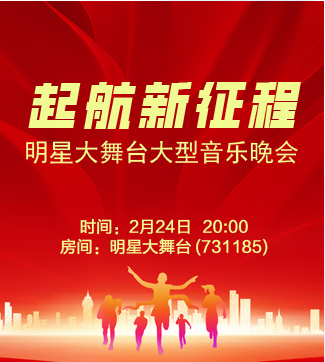 流云🎤V娱热点