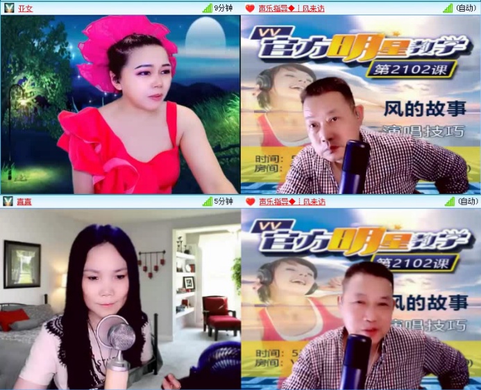 落雪🎤V娱热点