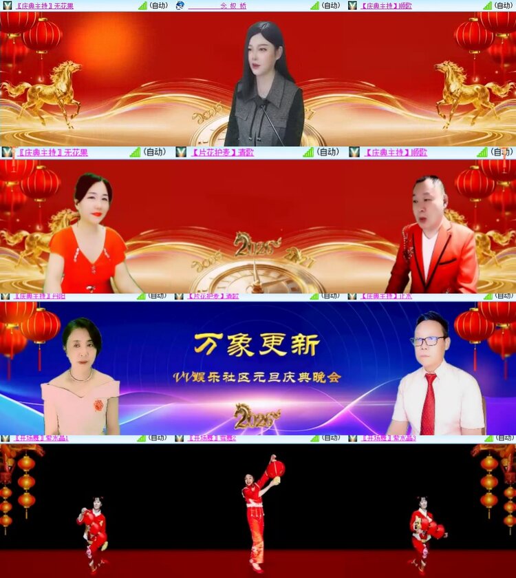 心玫🎤V娱热点