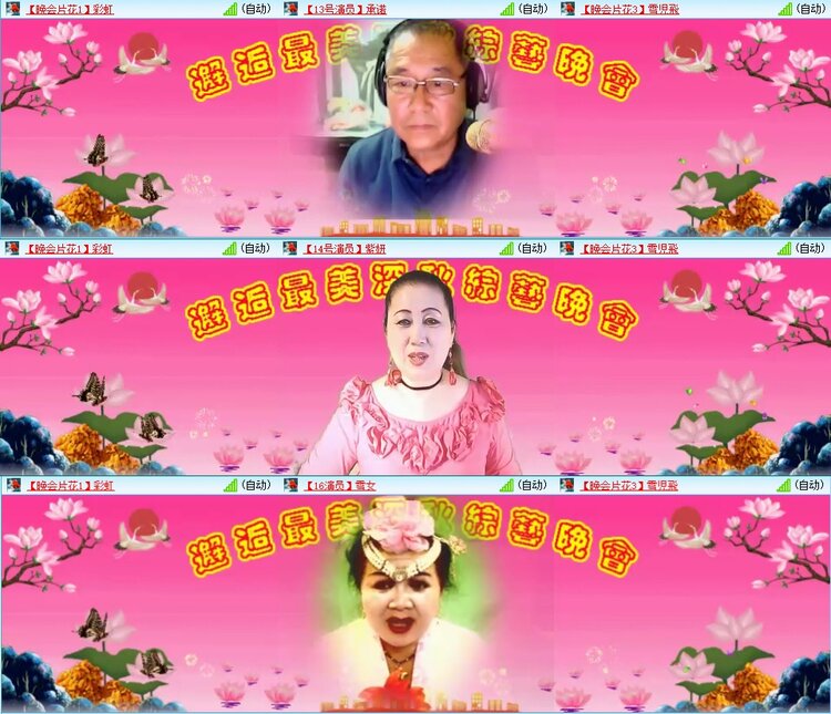 飞翔🎤V娱热点