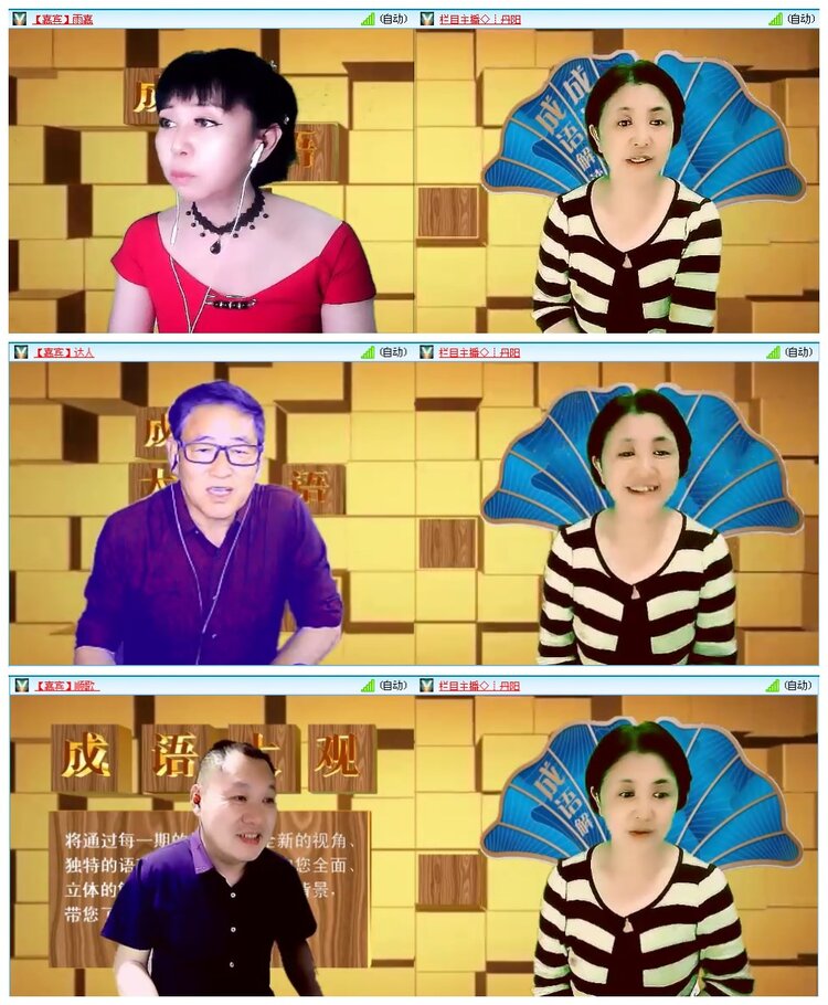 凡人🎤V娱热点