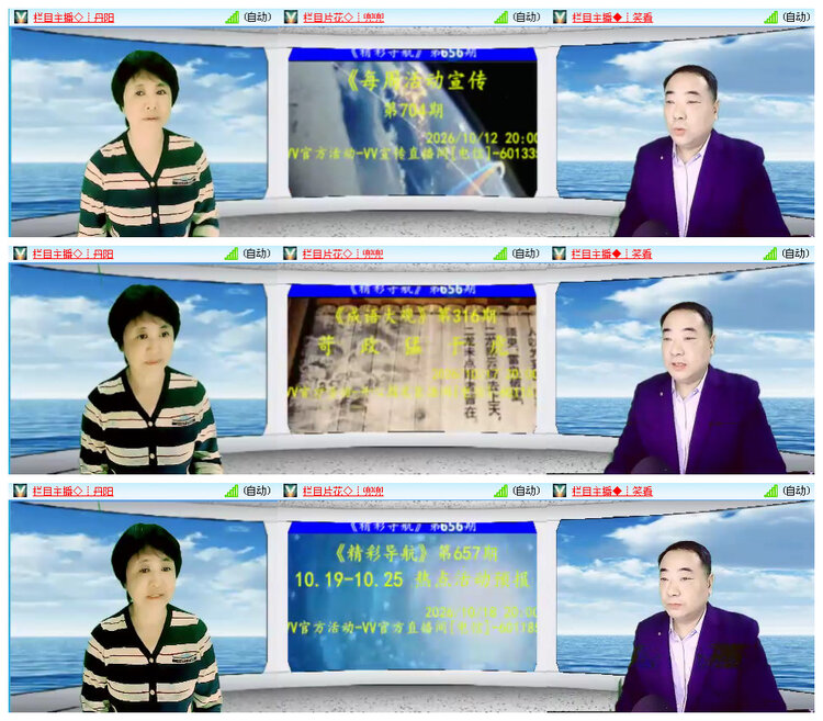 小路🎤V娱热点