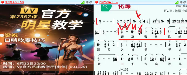 无言🎤V娱热点
