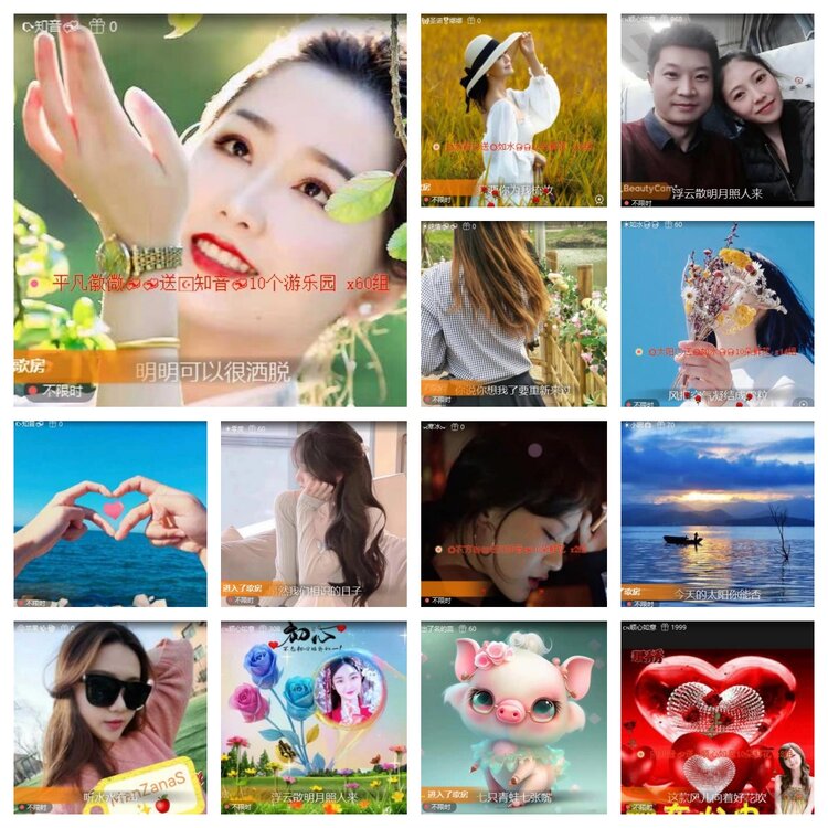 梅香🎤V娱热点