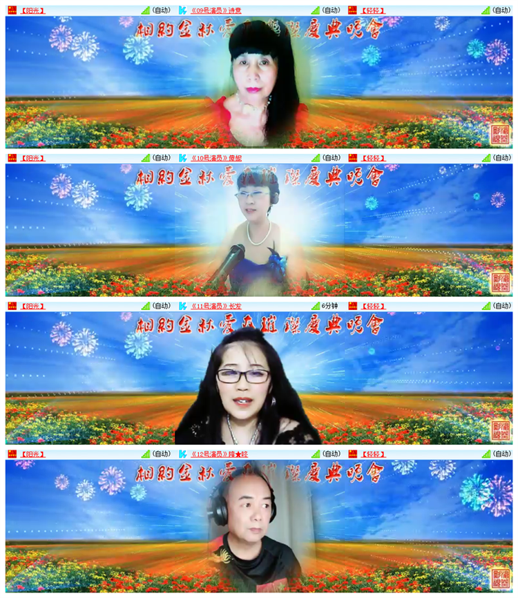 飘雪🎤V娱热点