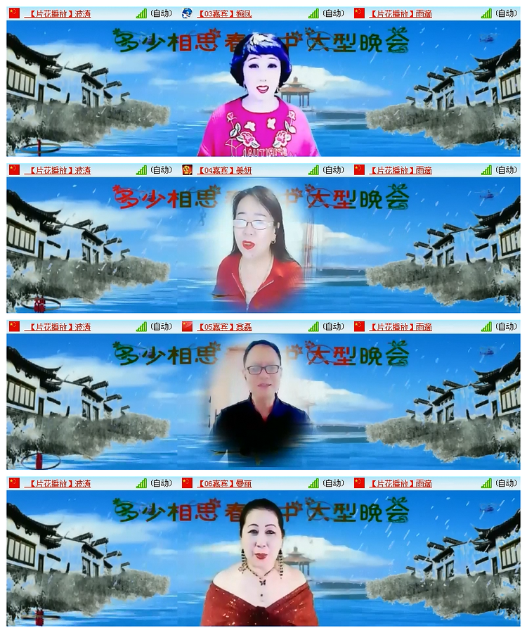 飘雪🎤V娱热点