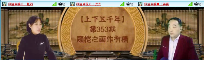 飞沙🎤V娱热点