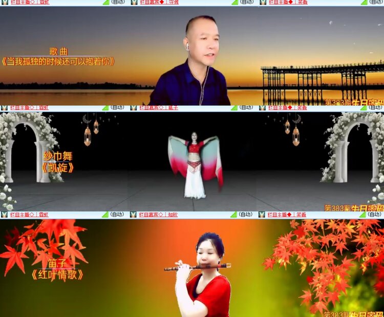 心玫🎤V娱热点