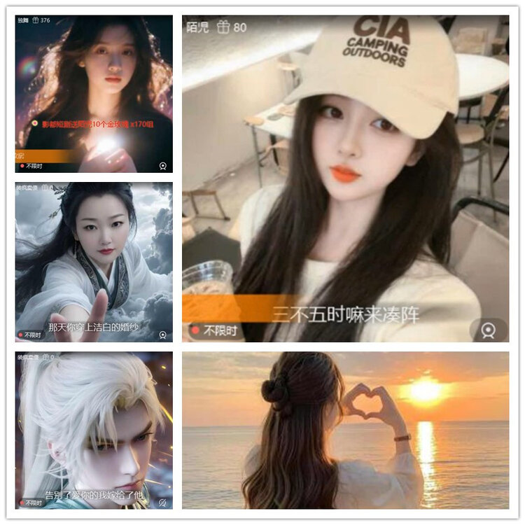 雪儿🎤V娱热点