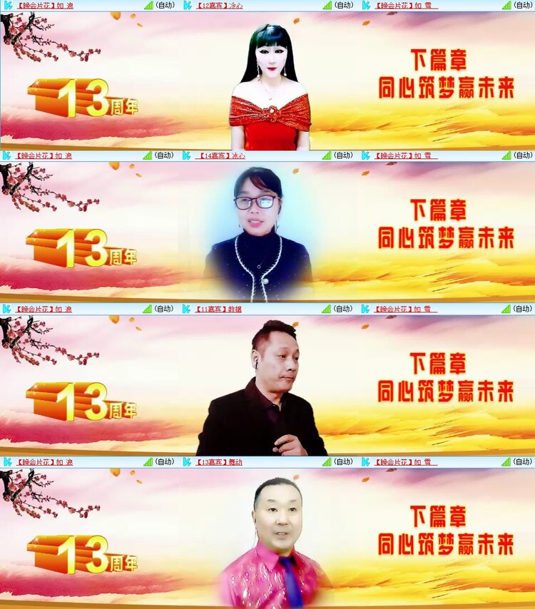 柠檬🎤V娱热点