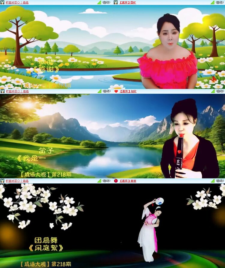 思点🎤V娱热点