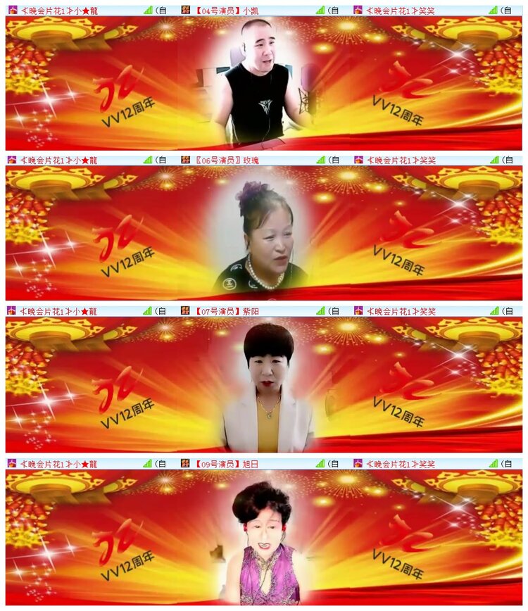 执白🎤V娱热点