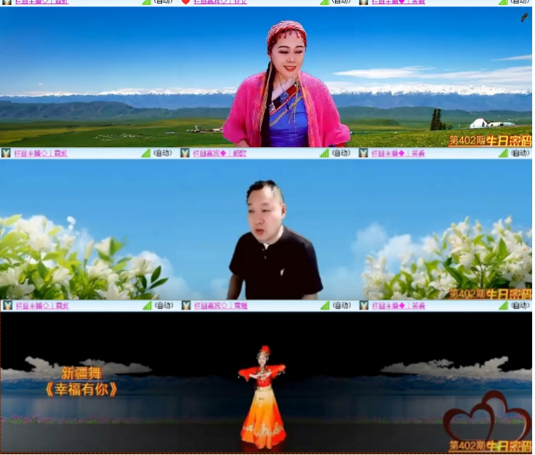 漂泊🎤V娱热点