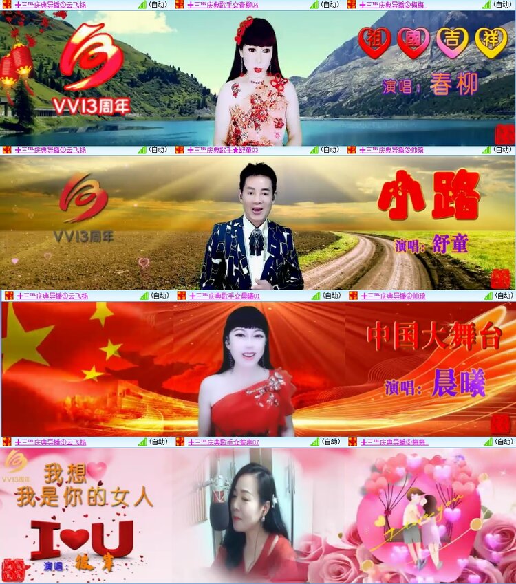 柠檬🎤V娱热点