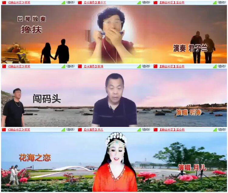 淡然🎤V娱热点