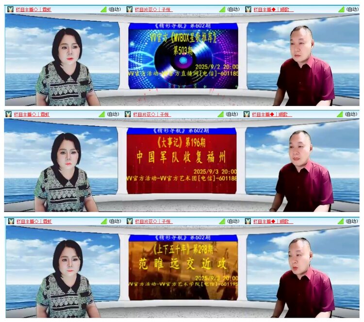 背影🎤V娱热点