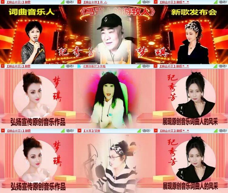 思点🎤V娱热点