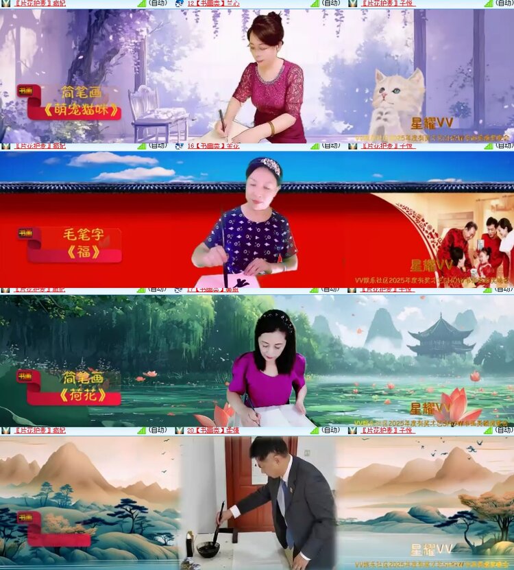 心玫🎤V娱热点