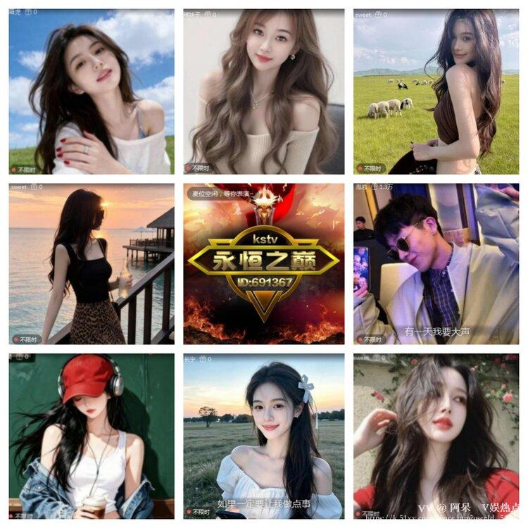 阿呆🎤V娱热点