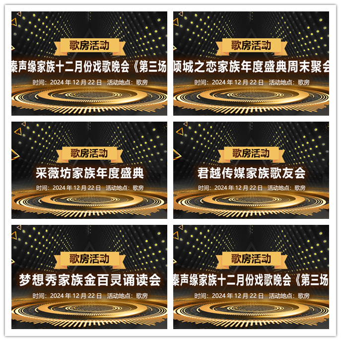 听云🎤V娱热点