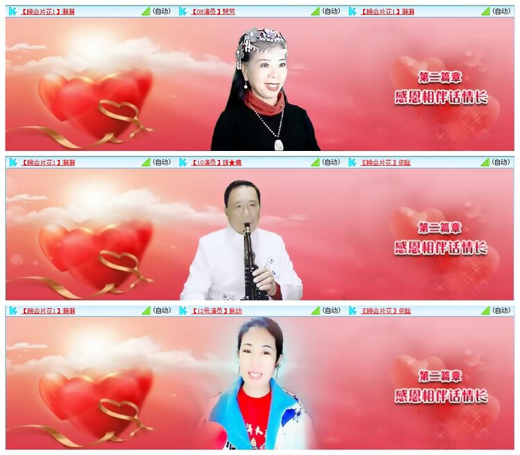 墨馨儿🎤V娱热点