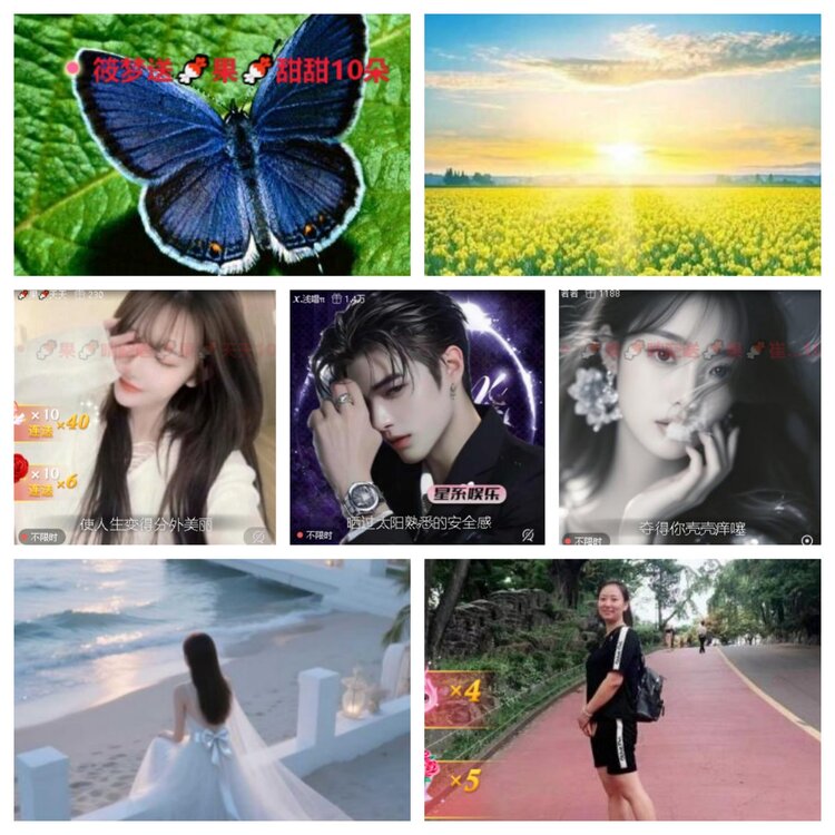 心玫🎤V娱热点